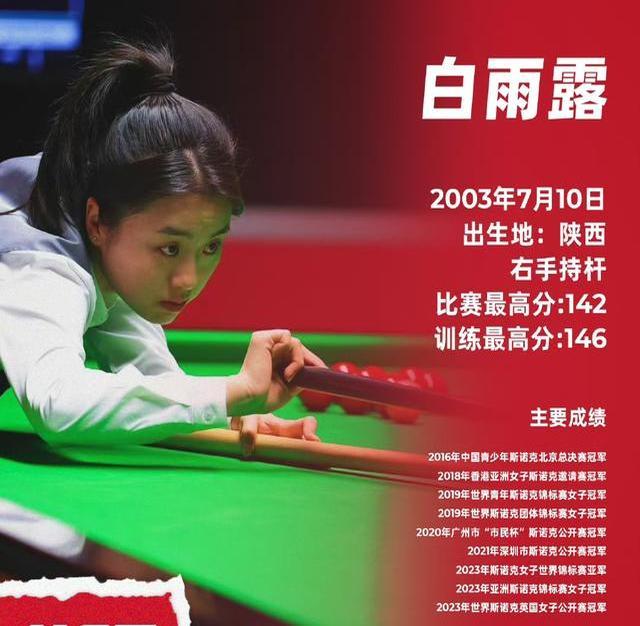 精彩逆转战绩，一支球队实力不可小觑的简单介绍