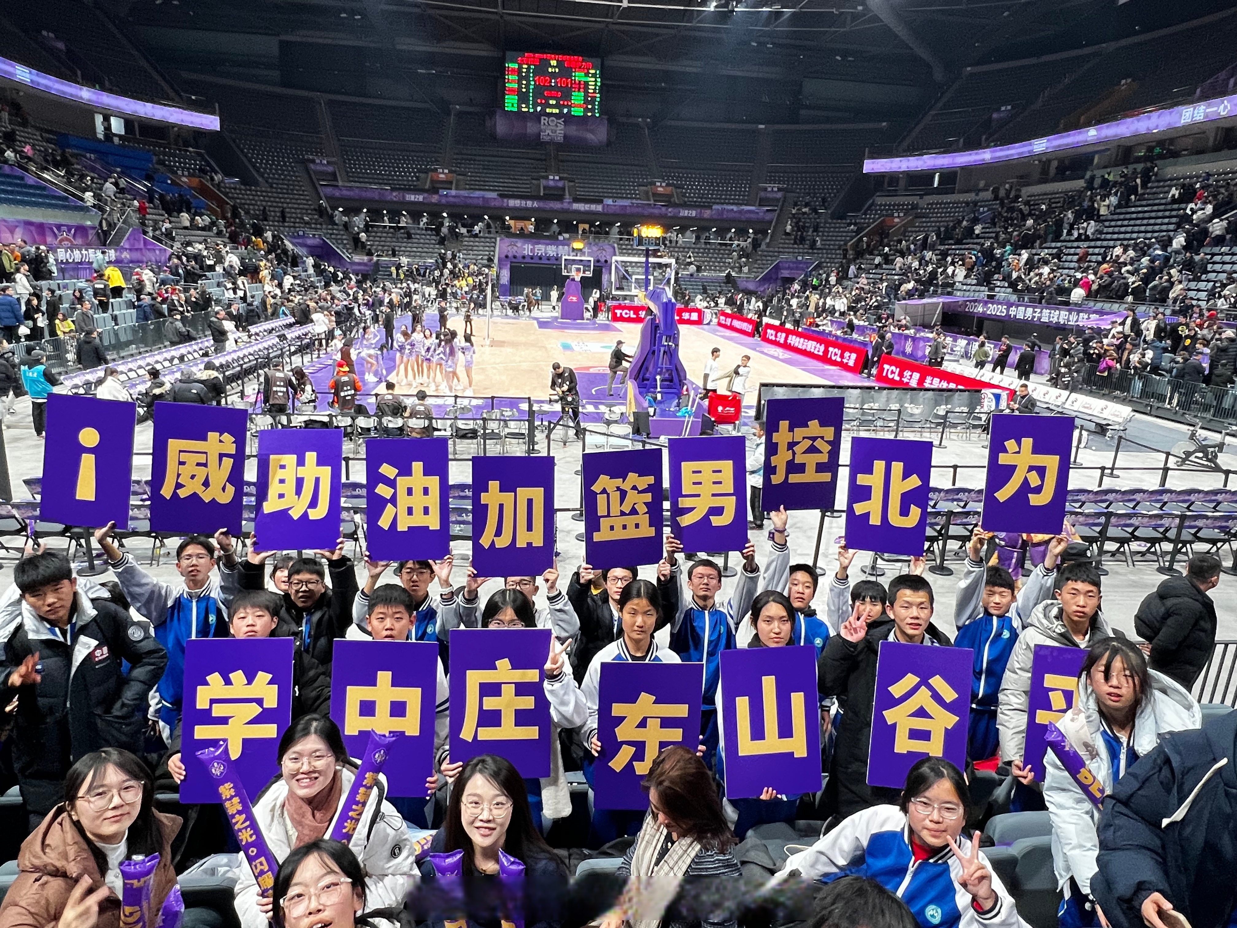 2025世俱杯时间-北控队员士气高涨，期待夺得冠军的简单介绍