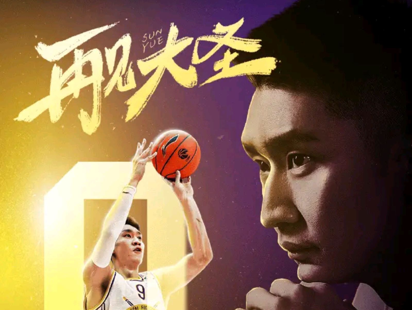 北控队员士气高涨，期待夺得冠军的简单介绍